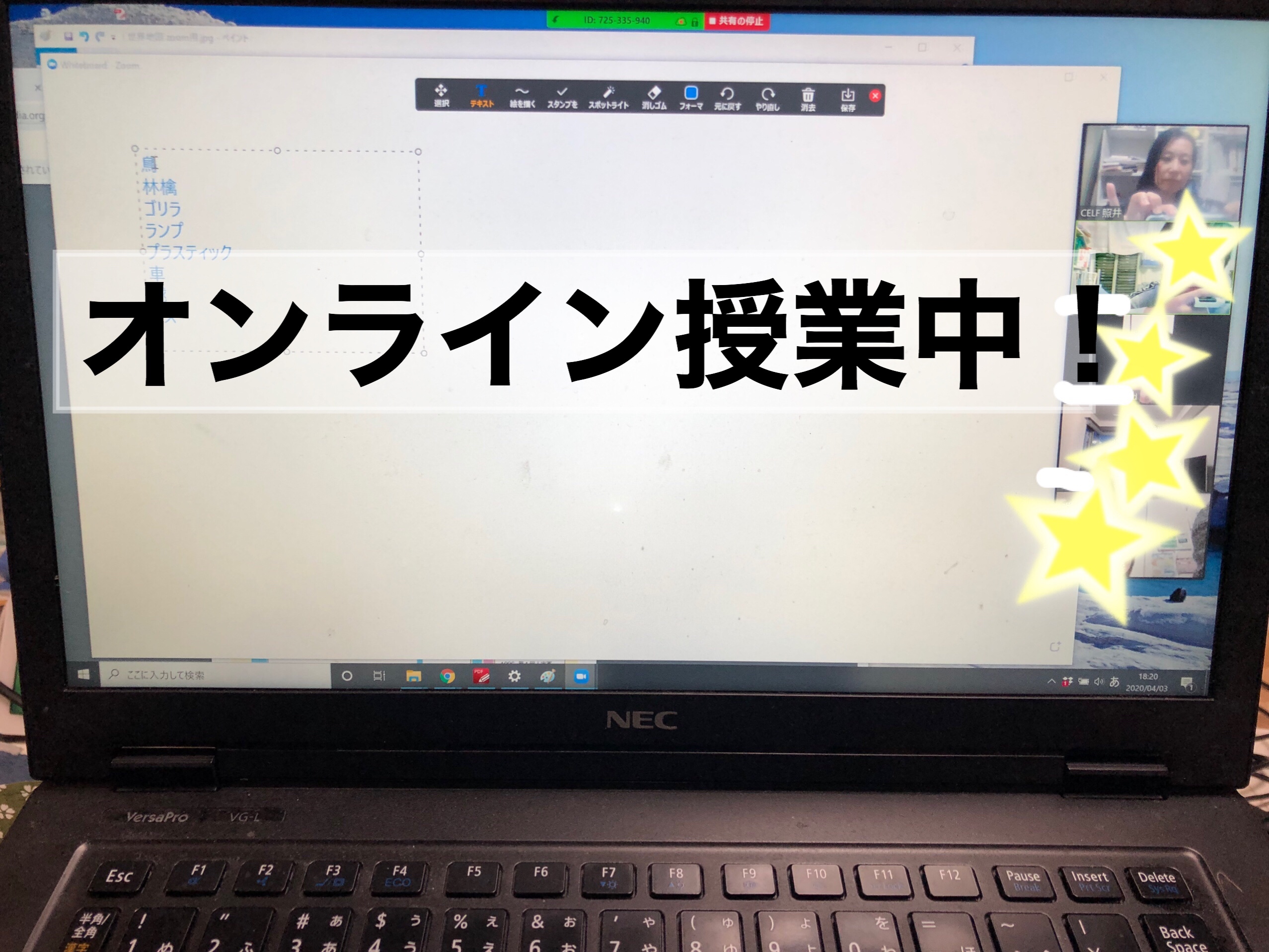 読書から始める国語塾 どの子も年間100冊 小学生対象 東京